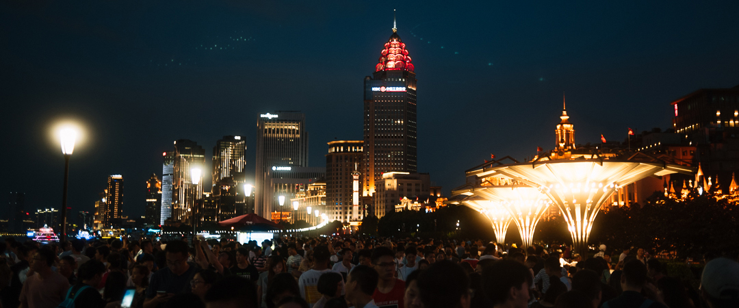 Waterfront along the Bund (Waitan)